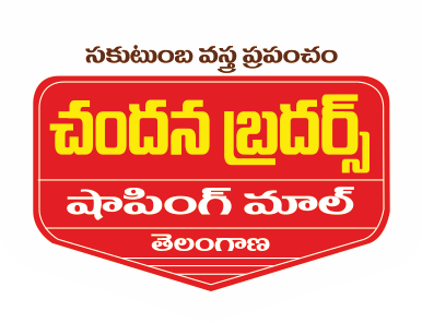 Chandana Brothers Logo